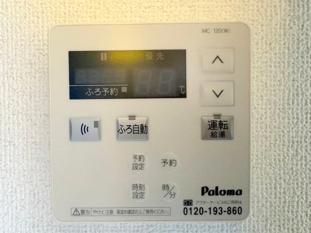 メロディア新北野の設備