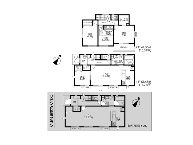 【間取り】 | 上溝新築戸建 | 4つの居室とゆとりあるLDKを備えた4LDKの新築戸建。子育て世帯にうれしい、個室と団らんの場がそろう間取りです。な内装と落ち着いた各居室で、家族一人ひとりの時間を大切にできます。