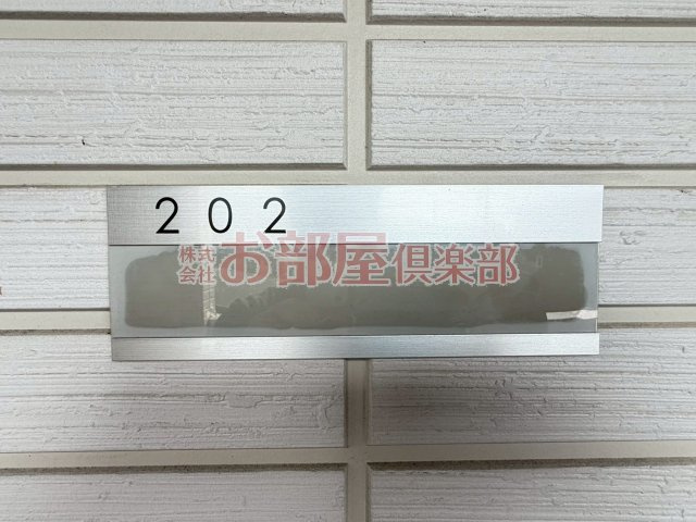 ALPHA四季のその他