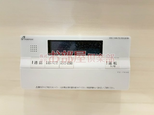 ALPHA四季の設備