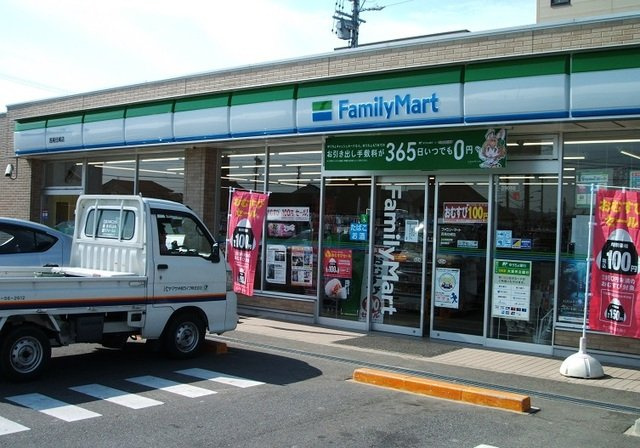 エスポワール永吉　Ⅱの周辺|ファミリーマート西尾住崎店まで350m