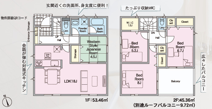 小美玉市羽鳥第15の間取り|間取り図です。間取りを見ながら将来設計♪