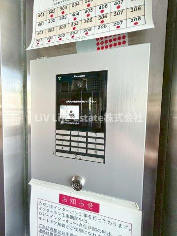 エコタワーバオバブのセキュリティ