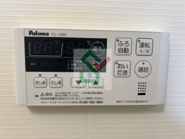 リバープレッソのその他
