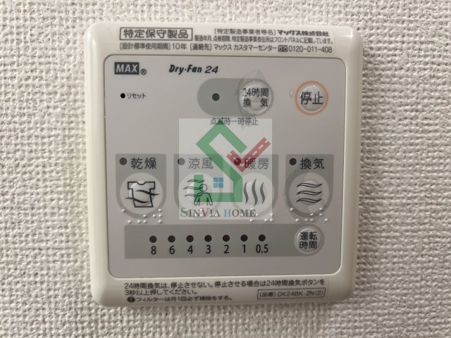 リバープレッソのその他
