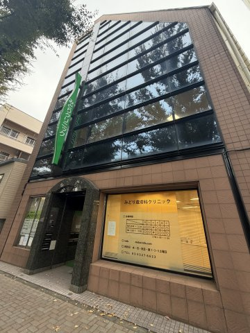 阿佐谷みどりビル