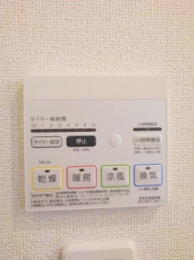 グラン　コリーヌの設備|浴室換気暖房乾燥機