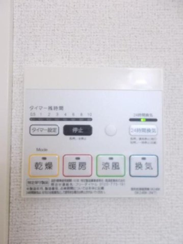 ルミエールの設備|浴室換気暖房乾燥機