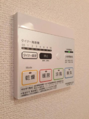 メリディオ・ツタヤ　Ｂの設備|浴室換気暖房乾燥機
