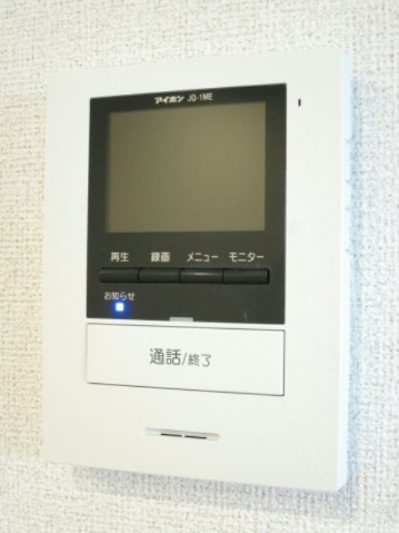 グランディールＫ．Ｋ　Ⅱのセキュリティ|TVインターホン