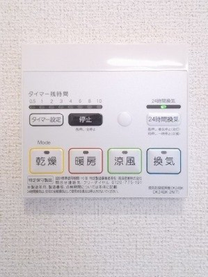 プリムローズの設備|浴室換気暖房乾燥機