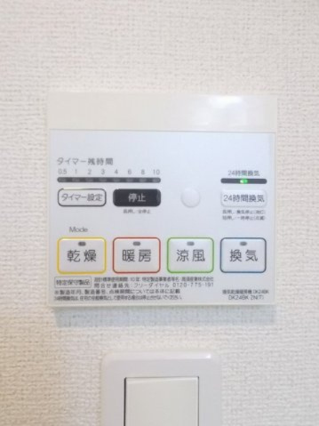 Ｔｒａｍｏｎｔｏの設備|浴室換気暖房乾燥機