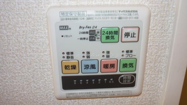 エスタシオン大成のその他