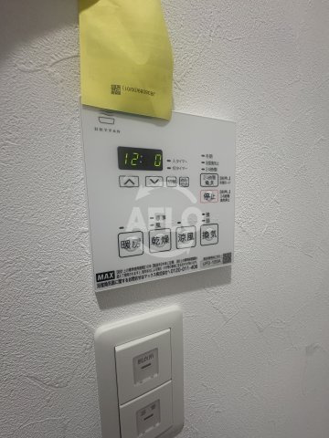 アーバンコート大阪ドームの設備|アーバンコート大阪ドーム　浴室乾燥機