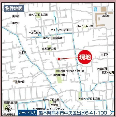 ハートフルタウン　中央区出水6丁目　B号棟の地図|・出水南小学校
・出水中学校