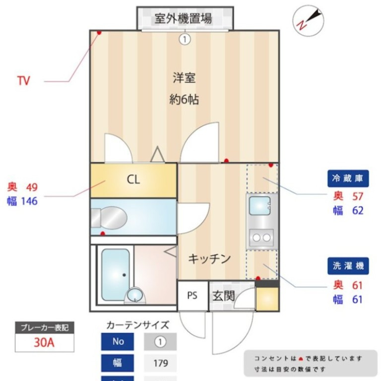 メインシティガーデン シャルマンの間取り