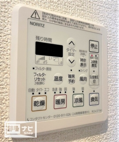 Ｒａｆｆｉｎｅの設備|その他設備