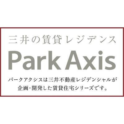 パークアクシス錦糸町ヴェールのその他