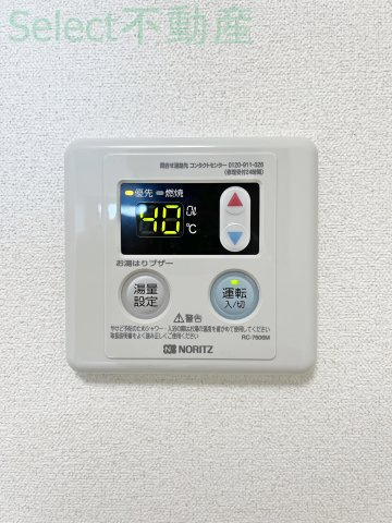 プレサンスTHE高岳の設備