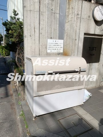 タフト下北沢のその他共用部分