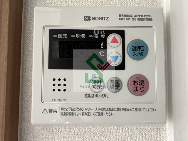 パティーナ武蔵関のその他