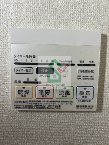 パティーナ武蔵関のその他