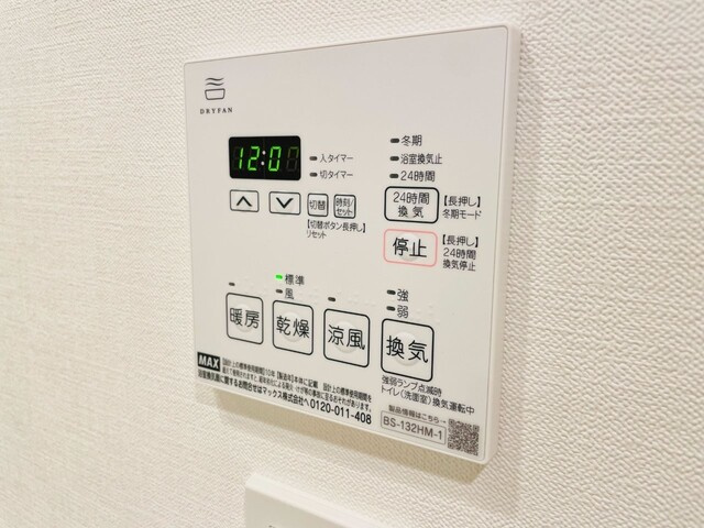パークアクシス西大島コンフォートスクエアのその他|※写真は同タイプ住戸です。