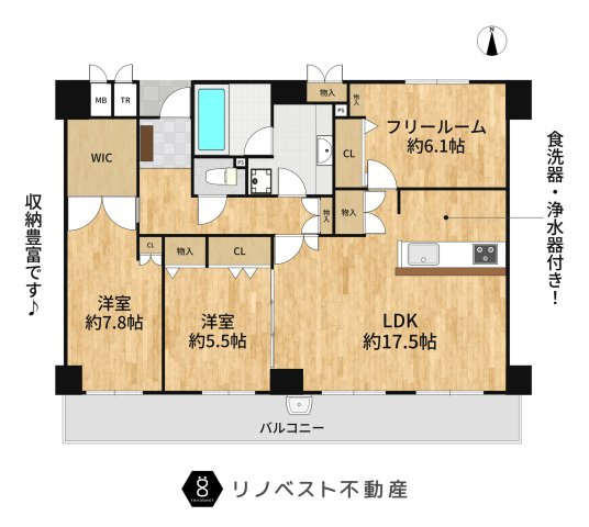 クレール八戸ノ里ソレイユの間取り|採光バッチリのワイバルコニー
全居室収納完備◎ファミリーにおすすめ♪