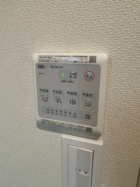 ヘーベルメゾン森下の設備|★浴室暖房乾燥機★