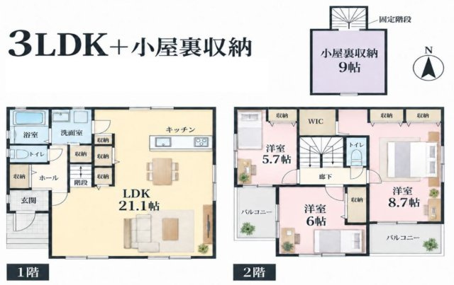 所沢市久米中古戸建の間取り