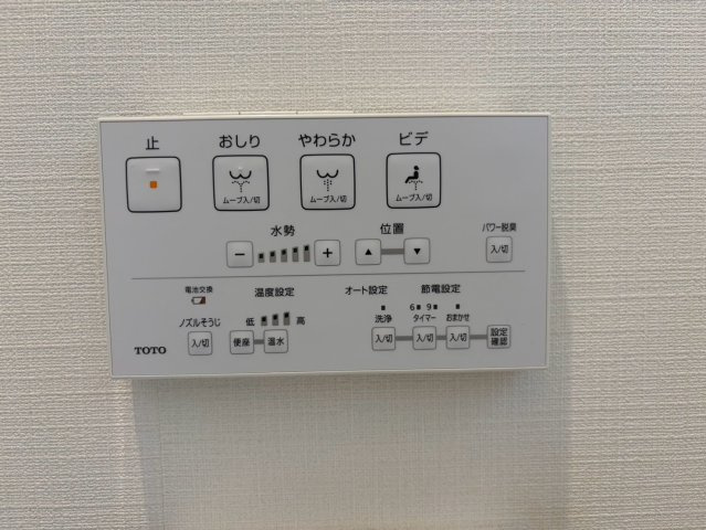 所沢市久米中古戸建のその他