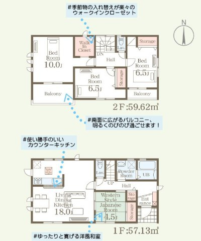 リーブルガーデン安中市古屋第5　の間取り|家族が自然と集まる明るいリビング！プライベートも確保された機能的な住空間です。