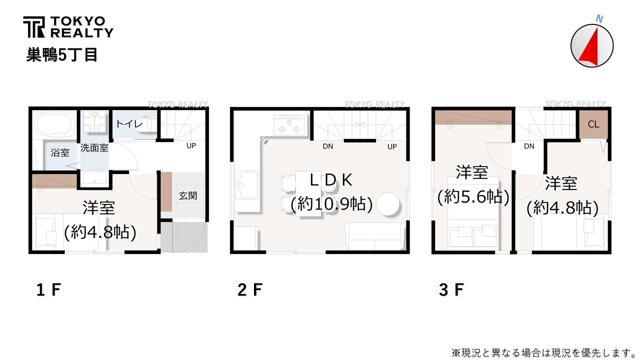 豊島区巣鴨5丁目　建築条件無し売地の参考プラン|参考プラン間取り図

現地ご見学希望・資料請求などお気軽にお問い合わせ下さい！
03-5990-5201
