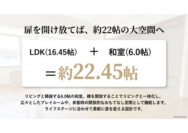 メゾン・ヴァンベール大岩のその他
