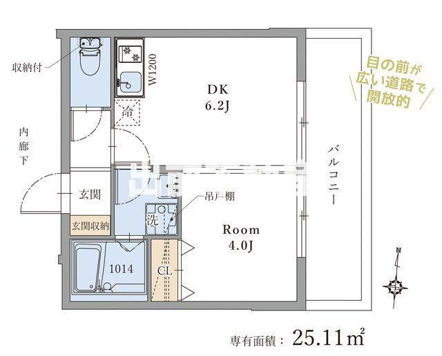 クリスタルコート中野南台