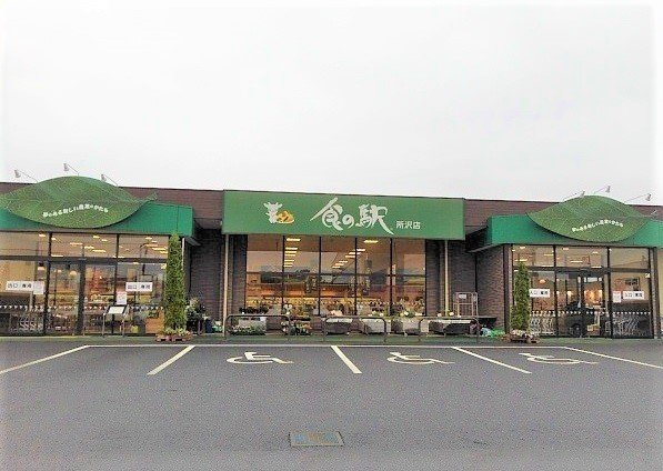 アンジェの周辺|食の駅 所沢店まで1100m