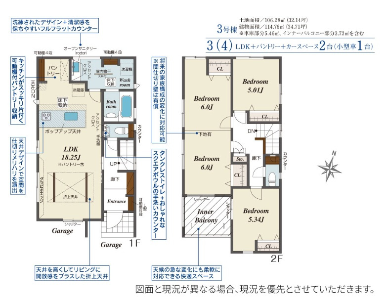 吹田市原町１丁目　新築一戸建ての画像