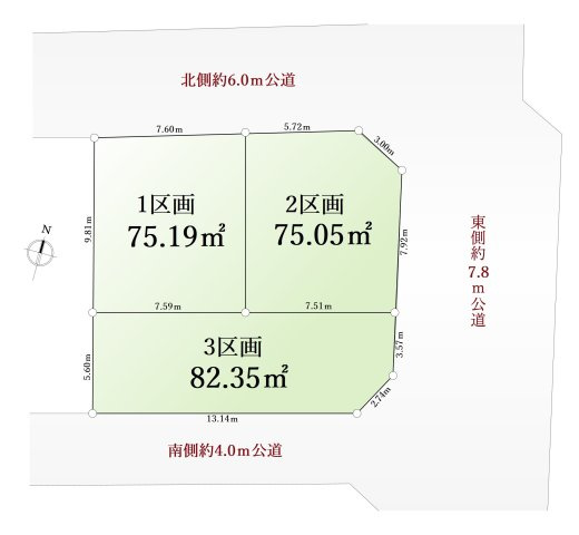 練馬区平和台1丁目 全3区画 2区画の土地図|2区画　土地面積75.05㎡　整形地
建築条件はございません
おきゃくさまのりおすの邸宅を建築いただけます