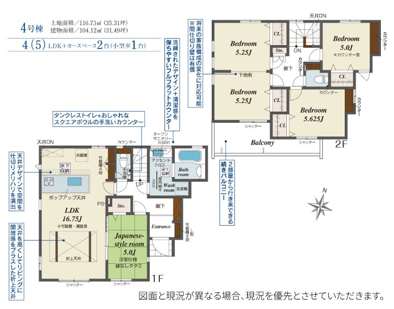 吹田市原町１丁目　新築一戸建ての画像
