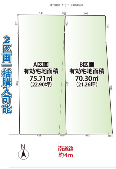【土地図】 | 練馬区貫井3丁目　建築条件付売地 | 建築条件外し相談可