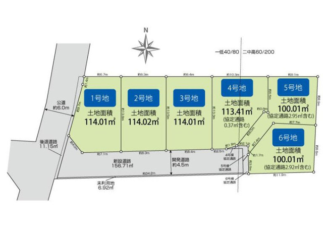 【土地図】 | 西東京市中町4丁目　建築条件無売地　全6区画　(保谷店) | 4区画/約34坪の建築条件なし売地。ハウスメーカーを選び、理想の住まいを建てることができます。※図面を基に作成しています。現況と異なる場合は現況を優先いたします。