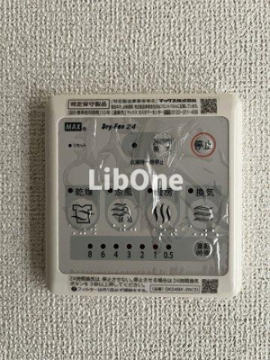 【設備】 | モンテ アン フレッシュ