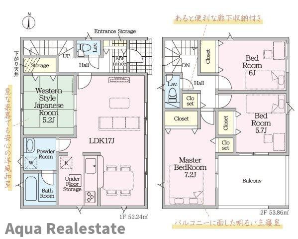 高松市茜町の新築一戸建の間取り