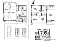 【名古屋市緑区黒沢台1丁目1717新築戸建】仲介手数料無料！黒石小学校・神沢中学校の画像