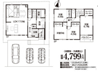 【名古屋市緑区黒沢台1丁目1717新築戸建】仲介手数料無料！黒石小学校・神沢中学校の画像