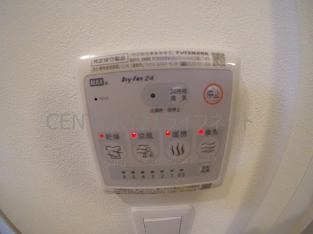 【浴室】 | スプランディッド三国2