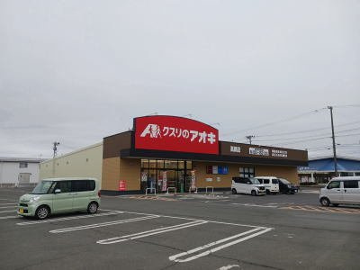 ガーデンハウス伊藤の周辺|クスリのアオキまで550m