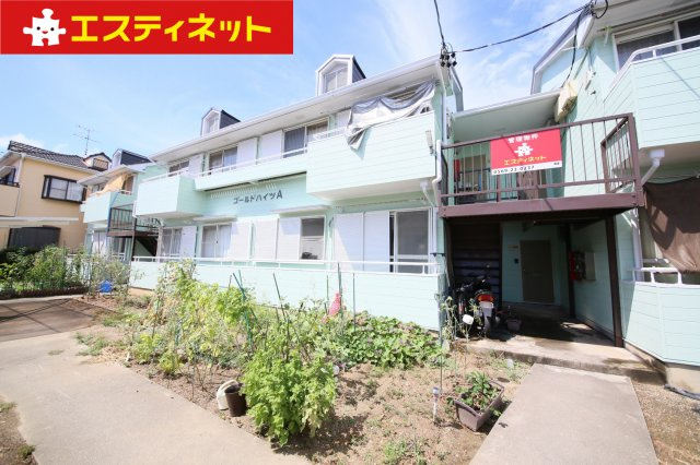 ゴールドハイツA・B棟