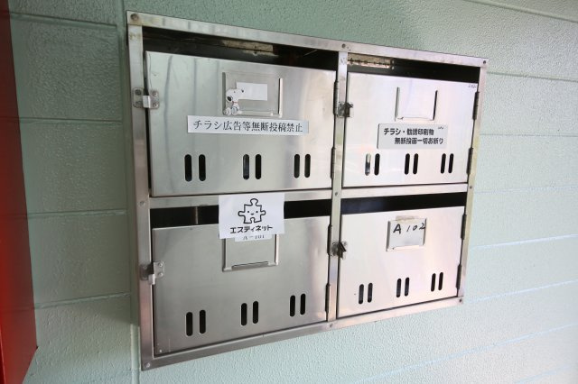 ゴールドハイツA・B棟のその他共用部分