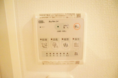【設備】 | リブリフォレスタ